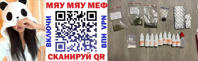 Хочу наркоту Дыгулыбгей Гашиш Канабис Кетамин Меф мяу мяу Псилоцибиновые грибы