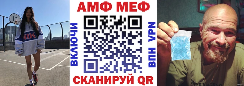 mega ссылка  Дыгулыбгей  Amphetamine VHQ 