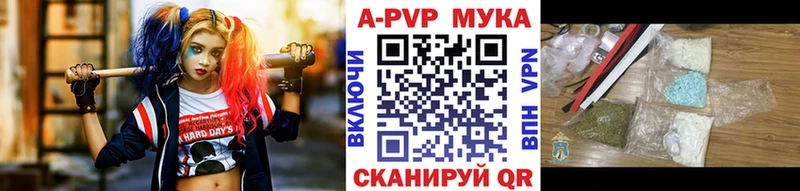 где продают наркотики  Дыгулыбгей  Alfa_PVP мука 