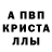 Amphetamine Розовый natali svoboda