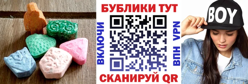 Ecstasy бентли Дыгулыбгей