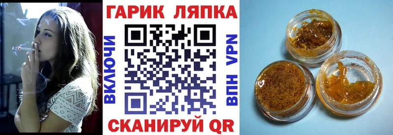 ГАШИШ хэш  mega ссылки  Дыгулыбгей 