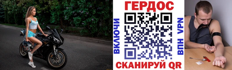 Героин Афган  где найти наркотики  Дыгулыбгей 