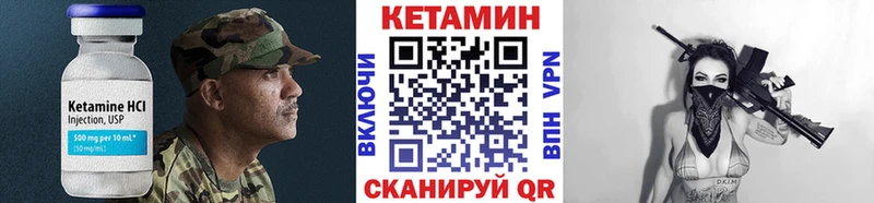 КЕТАМИН ketamine  kraken маркетплейс  Дыгулыбгей 