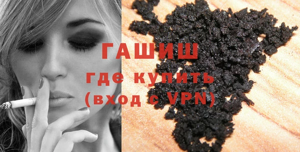 гашиш Майский