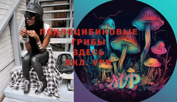 кокаин премиум Магадан