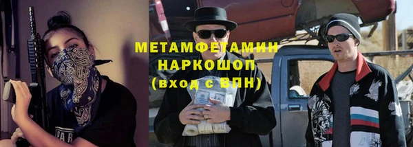 кокаин премиум Магадан