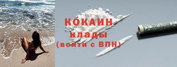 гашиш Майский