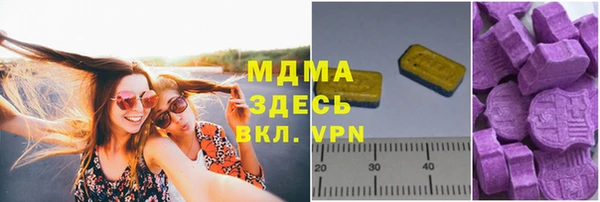 гашиш Майский