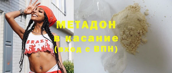 кокаин премиум Магадан