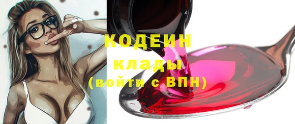 кокаин премиум Магадан