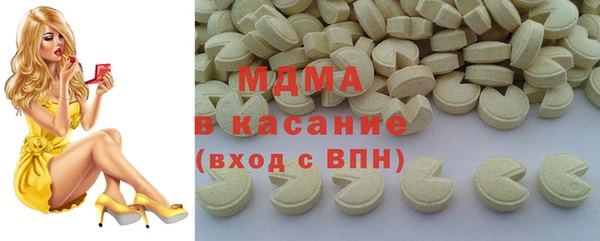 кокаин премиум Магадан