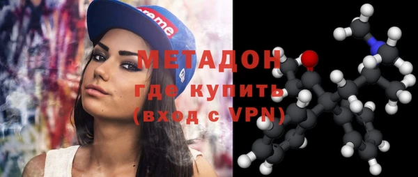 гашиш Майский