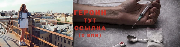 спайс Анива