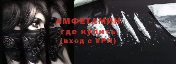 спиды Мегион