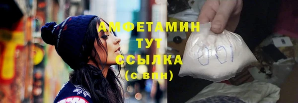 сатива Приозерск