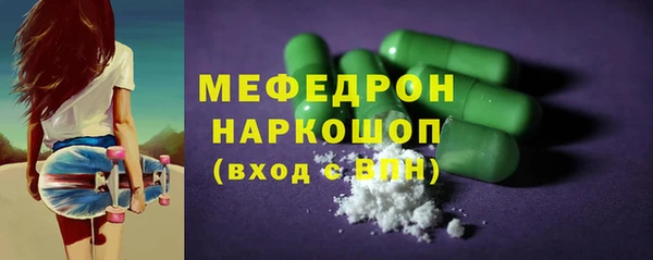 мет Анжеро-Судженск