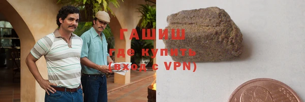 гашиш Майский