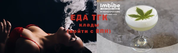 бутират Мегион