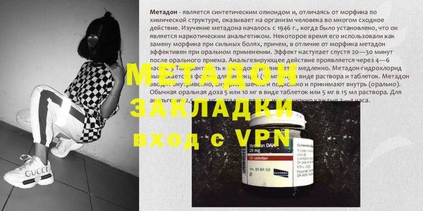 кокаин премиум Магадан