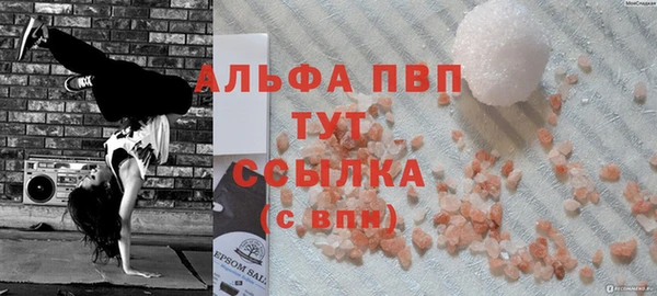 стафф Медвежьегорск