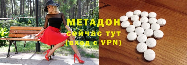 кокаин премиум Магадан