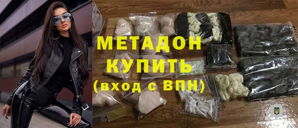 гашиш Майский