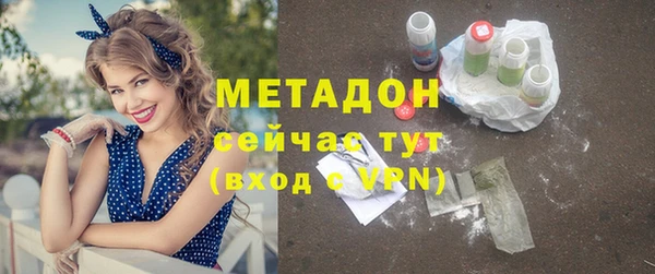 наркотики Иноземцево