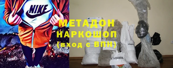 мет Анжеро-Судженск