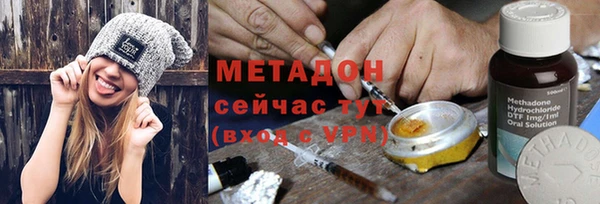 гашиш Майский