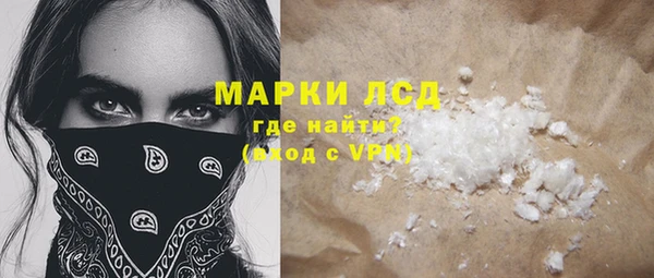 гашиш Майский