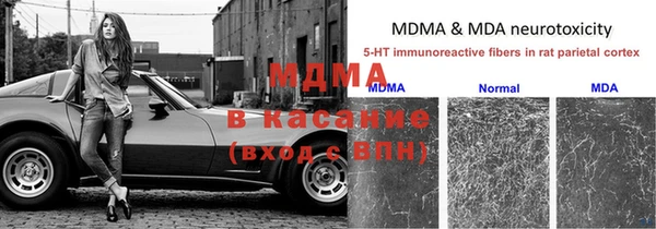 бутират Мегион