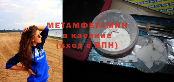 кокаин премиум Магадан