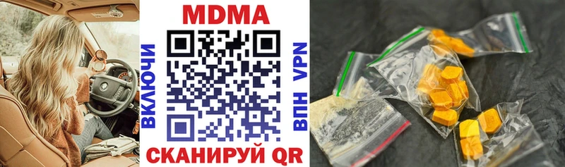 MDMA VHQ  Дыгулыбгей 
