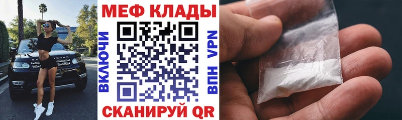 OMG зеркало  Дыгулыбгей  Мефедрон кристаллы 