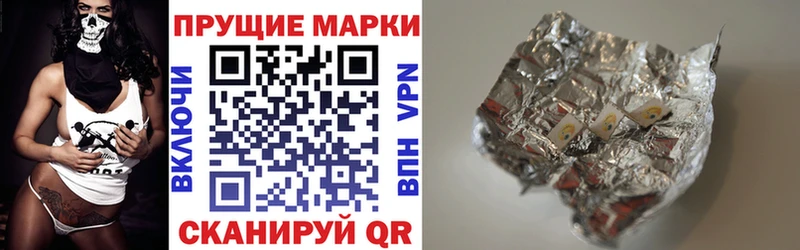 закладки  Дыгулыбгей  Марки NBOMe 1500мкг 