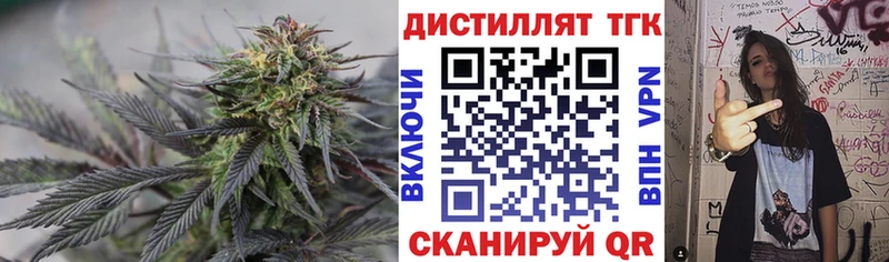 Дистиллят ТГК жижа  mega как войти  Дыгулыбгей  где купить  